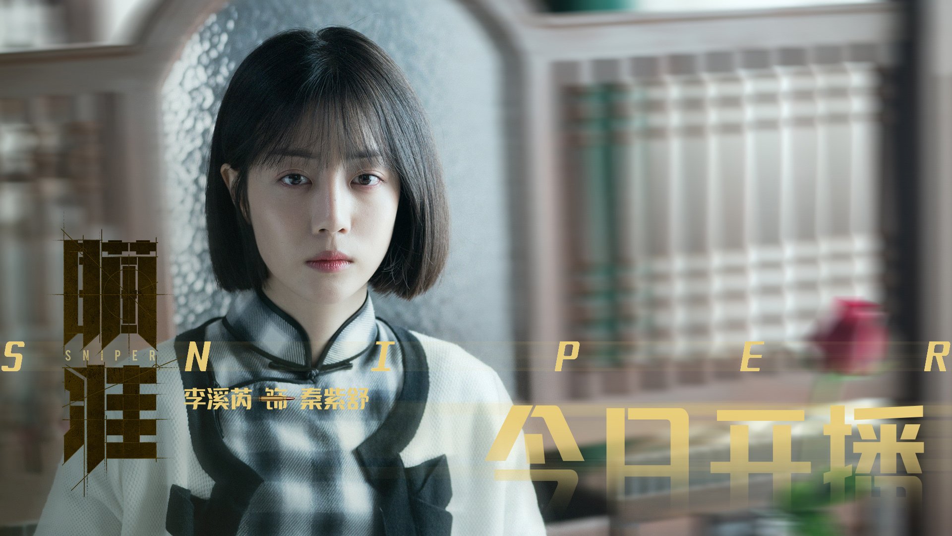 法甲青训中通过沉浸式认知训练提升比赛解读能力的探索